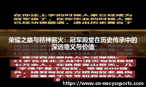 诺亚体育