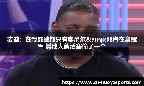 诺亚体育APP